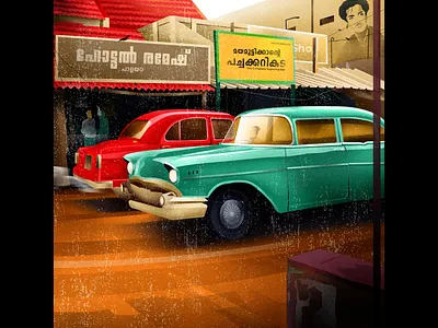 🚘 hiwow illustratio illustration instagram design love muhamed sajid nature vector