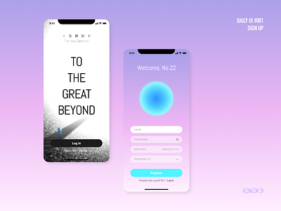 Daily UI #001 | Sign up daily 100 challenge dailyui dailyuichallenge design practice ui ui ux ui design uidesign uiux