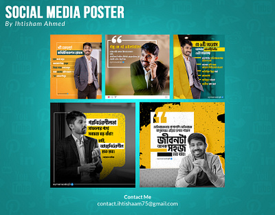 Social Media Poster Design VOL. 01 poster quote social media banner social media design social media poster