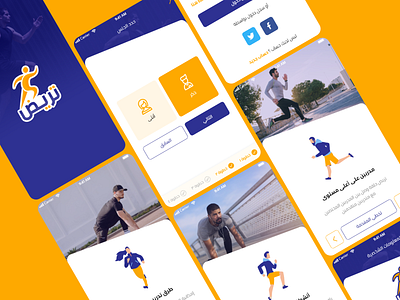 Trayad App app app design cardio design fitness minimal training ui uidesign uiux user interface design userinterface ux xd تصميم واجهة المستخدم