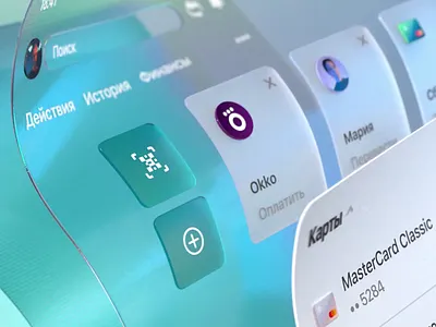 New SberBank Online 12.0 3d 3d animation animation app application bank banking clean design ios minimal mobile motion ui video