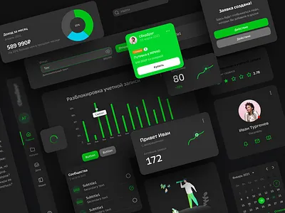 UI. Dark version design system portfolio ui