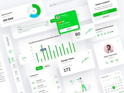 UI. Light version design system portfolio ui