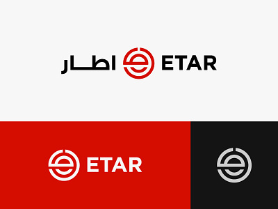 ETAR automotive branding e etar letter e logo tire