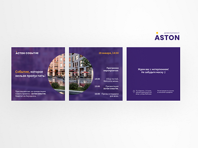 Banners for the builder of residential buildings banner ad banner ads banner design banners branding design ecommerce illustration logo ui uidesign