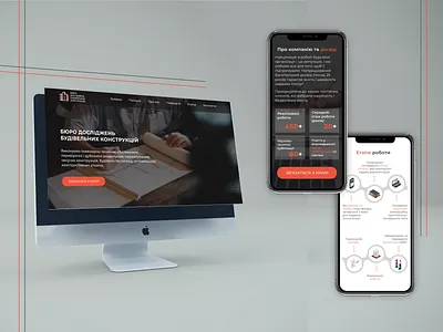Landing Page about company branding design desktop landing page logo ui web