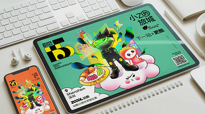 ZCOOL-小Z design illustration procreate