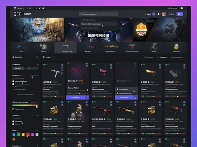 СSGO Market - skin shop buy csgo dark theme game game design home page inspiration interface market shop skin store ui uiux ux valve weapon webdesign