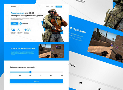 CS GO CHEAT SIETE cheat cs cs go design game design webdesign