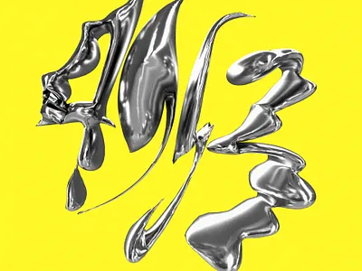 4953 3d art