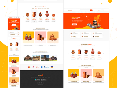 Kumar Bari - e commerce bangla bangla language e commerce kumar bari responsive responsive e commerce