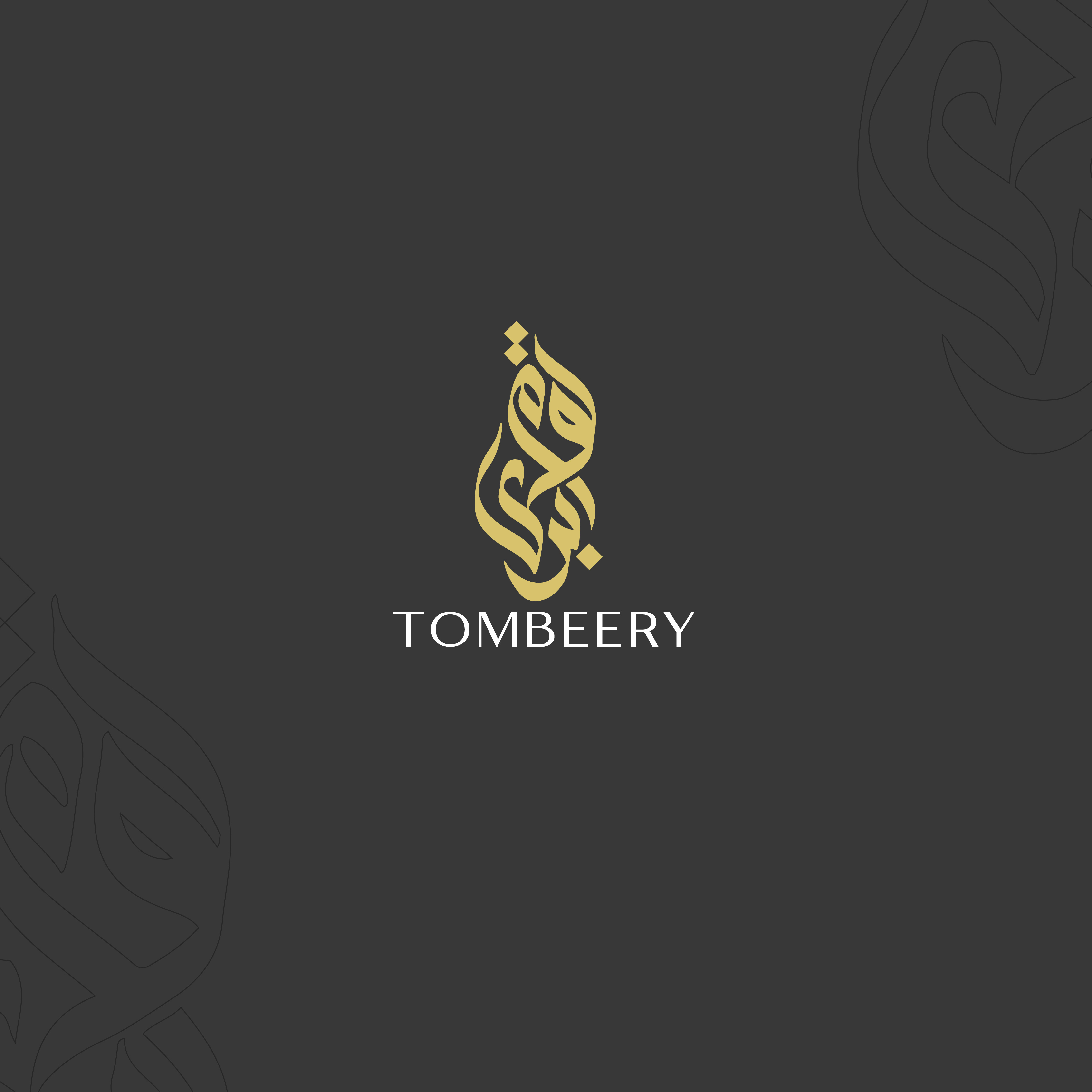 Example of Arabic Calligraphy Logo | Arabic Logo