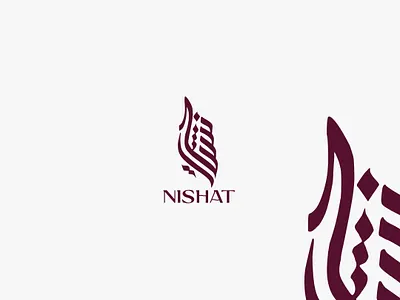 Arabic logo design: Nishat arabicart arabiccalligraphy arabiclettering arabiclogo arabiclogotype arabictypography branding design illustration