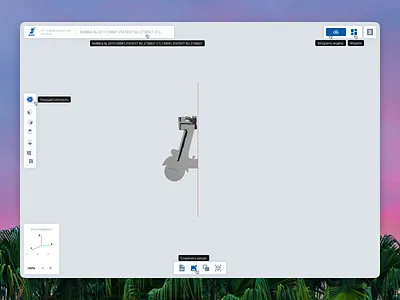 ​​​​​​​SAP Patent platform app branding design mvp simple ui ux