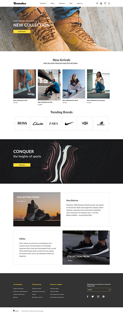 Home page store brandes design design shoes home page shoes shop store store design web webdesign