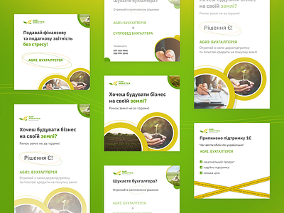 Instagram Template advertising facebook facebook ad instagram banner instagram post instagram stories instagram template social media social media design social media templates