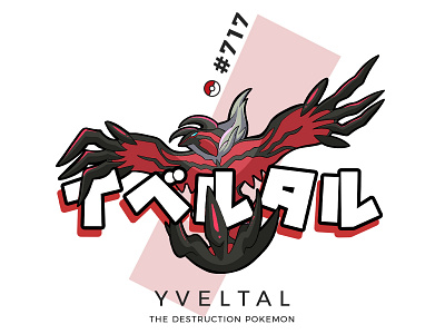 Yveltal Illustration design graphic design illustration illustrator pokemon pokemon art pokemon go typography yveltal