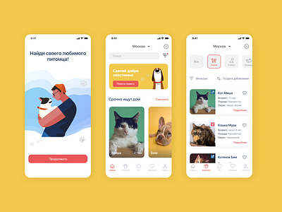 Pet Adoption App animal app app design cat dog ios ios app iosapp mobile app mobile design pet pet shop pets ui ux