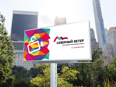 City Outdoor Advertisement Billboard ads ads design billboard billboard design brand branding design graphic design logo ui