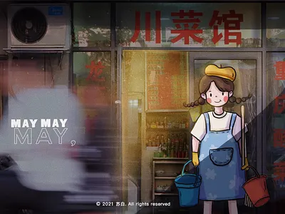 上班路上无聊的堵车时光 design design draw illustration illustration art banner design