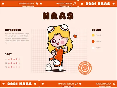 IP design branding chinese cute design girl illustration