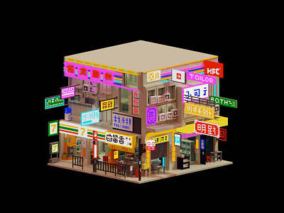 Signs 3d city hong kong illustration isometric neon render sign street urban voxel voxelart