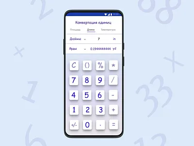 Conversion calculator calculator design calculator ui ui design