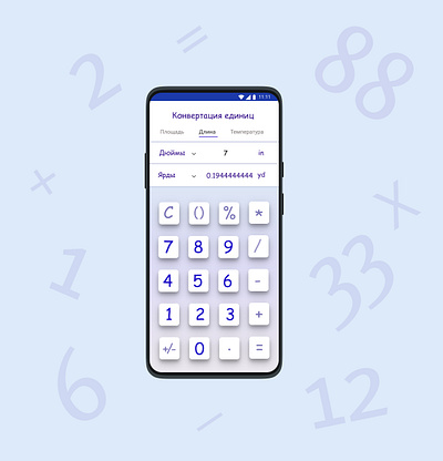 Conversion calculator calculator design calculator ui ui design