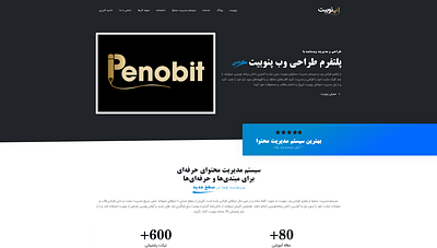 Penobit's Official website app css css3 es6 html html5 html5 template javascript js penobit react reactjs sass ui ux