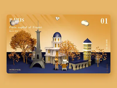 想和你一起旅行 c4d