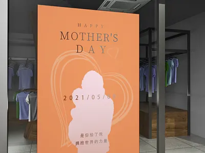 mother's day typography