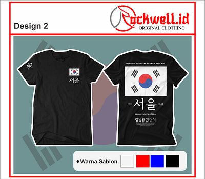 KOREA rockwelll design illustration illustrator jpeg to vector logo minimal vector vector artwork vector tracing vector tracing logo vectorart