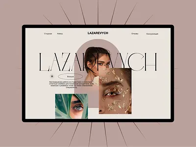 LAZAREVYCH ✽ 2021 about artist beauty brand brows buttons classic cosmetics courses education fashion hero makeup new scroll tile trend ui website