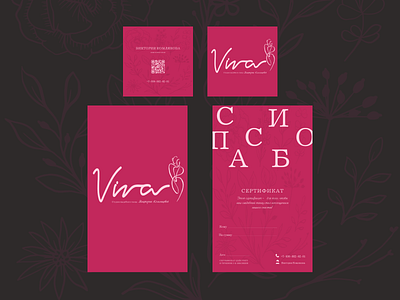 Visit Card & Gift Card branding design gift card graphic design logo visit card графический дизайн