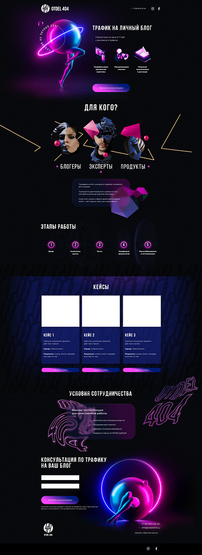 Site screen design graphic design modern site ui