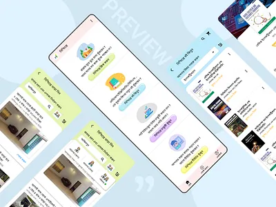 Nishchinte Services App amazing android app app design beautiful book sell branding design find tutor graphic design illustration job search latest trend logo mobile app nishchinte app to let trending ui user experience design user interface design