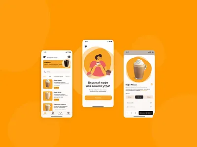 Coffee App Design app app design mobile mobile app mobile ui ux