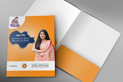 Business Folder Design branding creative folder design des design designer mahabub folder cover design ideas folder cover design template folder cover page design folder design for project folder design ideas folder file design folder portfolio design folders design graphic design logo presentation folder design