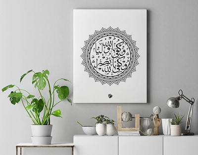 Arabic Calligraphy arabic calligraphy arabic calligraphy script arabic script calligraphy thuluth calligraphy thuluth script