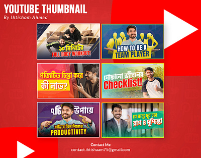 Youtube Video Thumbnail VOL. 01 video thumbnail youtube banner youtube thumbnail youtube video thumbnail