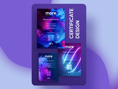 Certificate design – Startup "More" blue branding design graphic design illustration poster purple