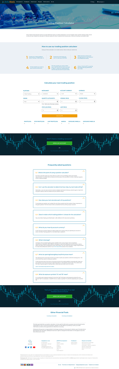 Deltastock Inside pages design graphic design ui design user interface web design