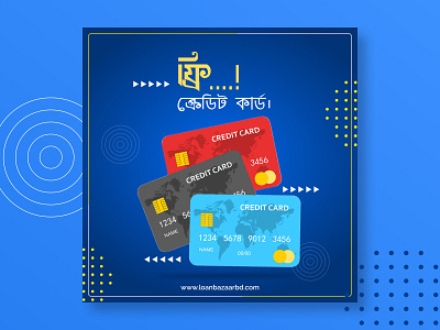 Facebook Post Design | Credit Card Post Design bank service banner design banner design branding credit card post design facebook banner design facebook post design instagram banner design instagram post design itsmuntasirb muntasir billah post design social media post