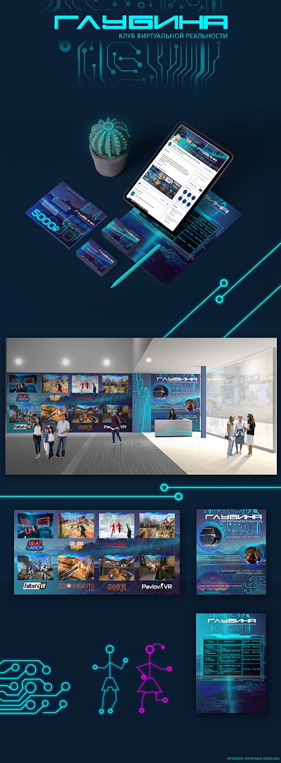 Design for the viar club Deep branding design digital art graphic design typography ui vector