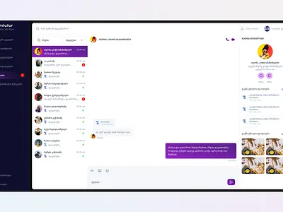 Chat Design app chat chatinterface design interface minimalui ui ux webdesign webui