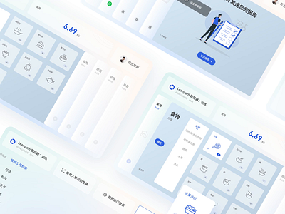 Food waste tracking backstage animation app backstage beautiful branding china design food functional icons illustration intelligent interesting interface love management restaurant ui ux waste