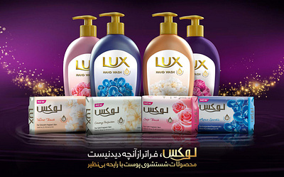 LUX branding design illustration