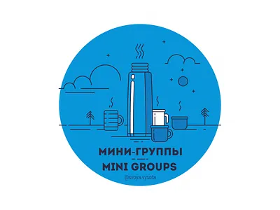 Mini-Groups - Advantages pics for "Altitude Own" tourist club branding coreldraw design icon icon set illustration logo mountains tourism vector