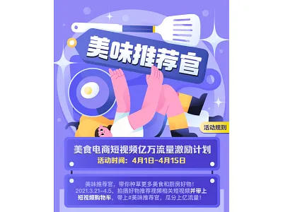 SHARE branding design illustration