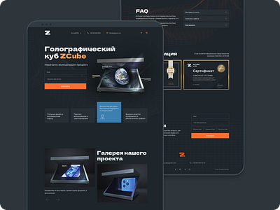 Landin Page Z-Cube 2021trend black design landing landing page landing page design startup trend ui ui ux ux website